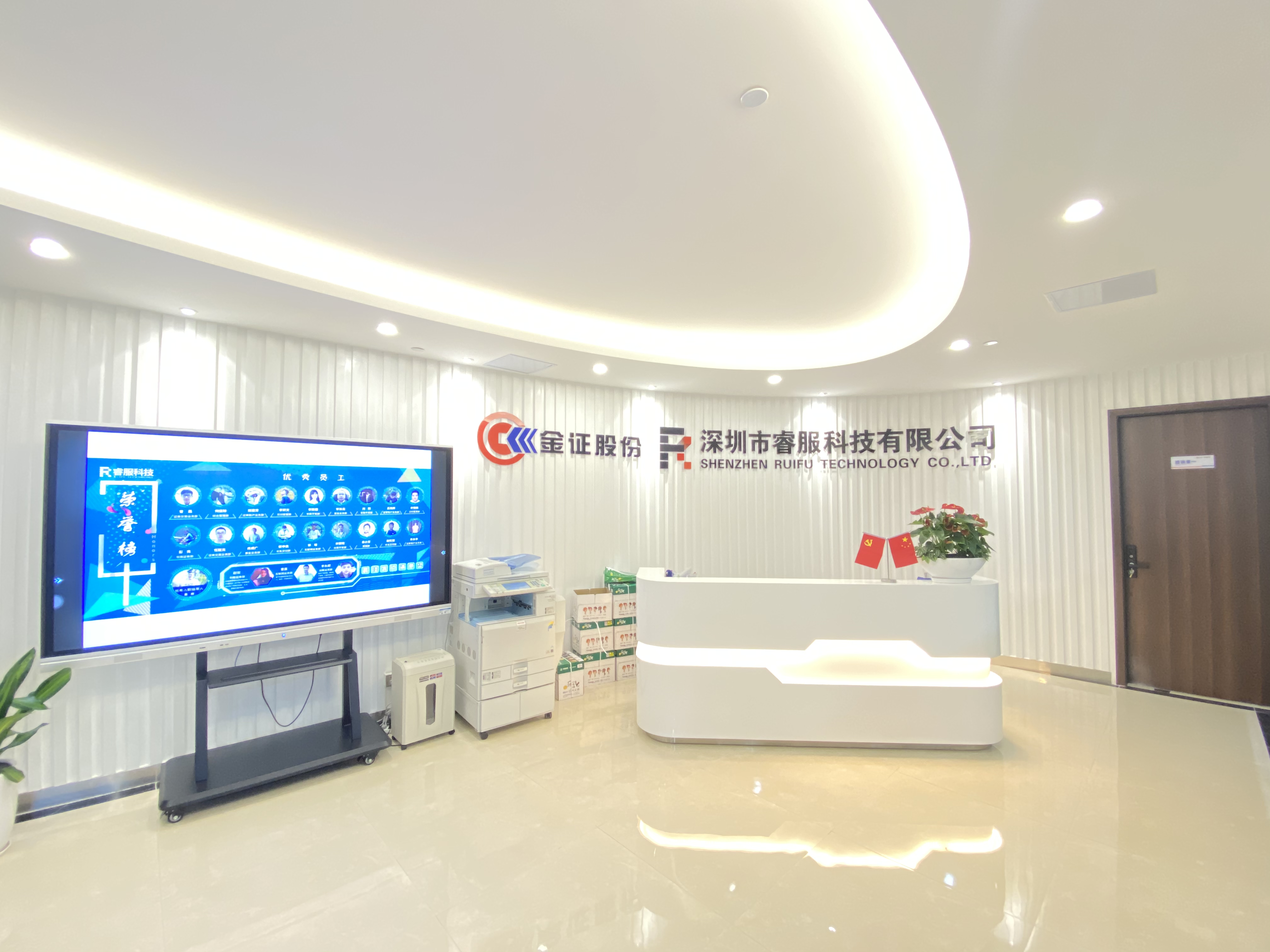 6008集团官方网站(中国)股份有限公司