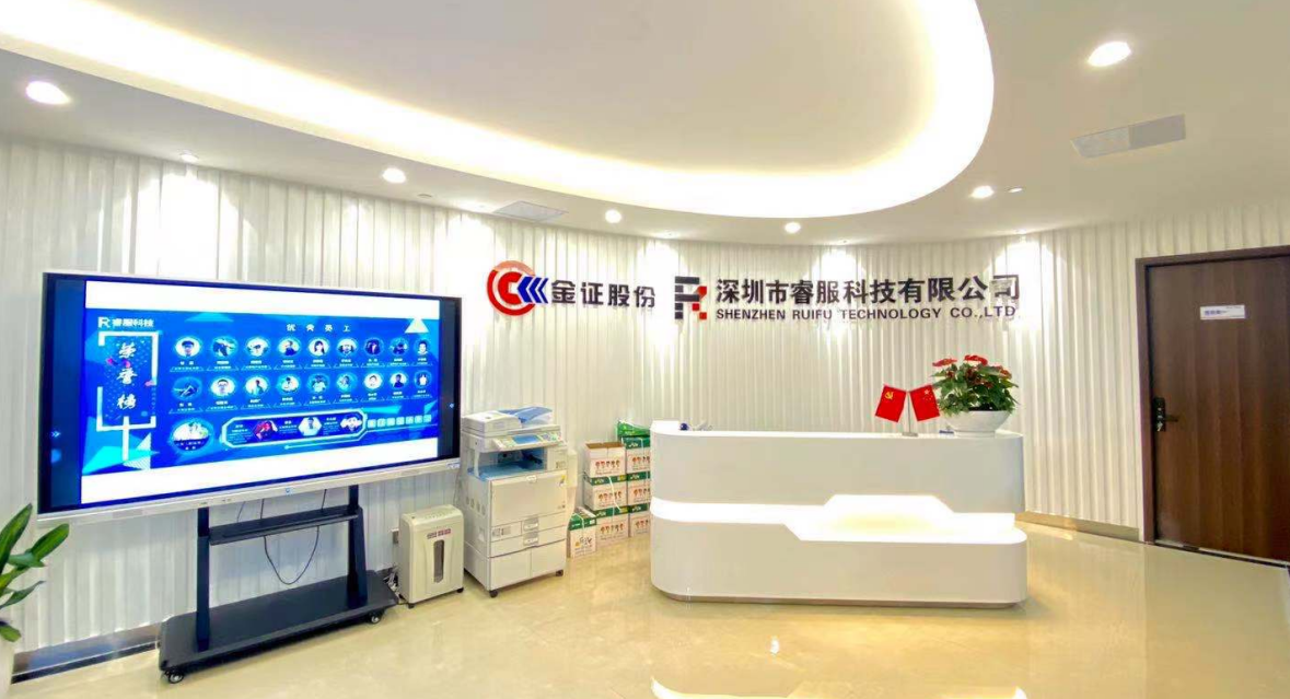 6008集团官方网站科技燕徙下昼茶欢喜开启