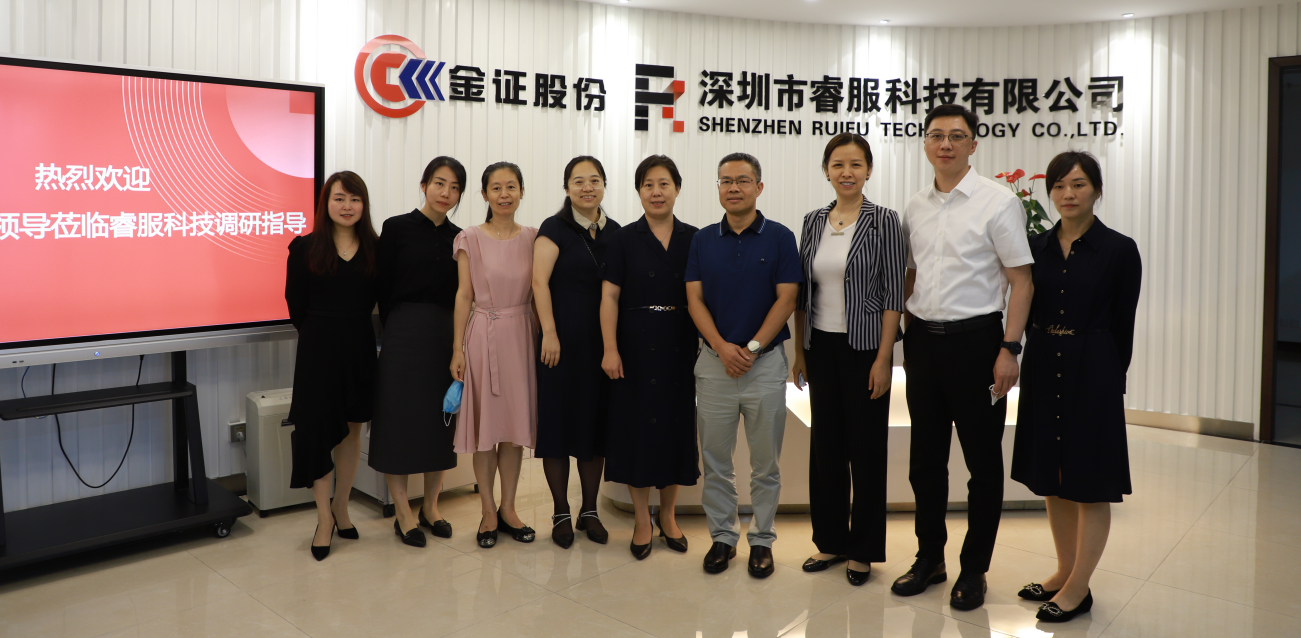 深圳市南山区政府向导一行莅临6008集团官方网站科技调研指导